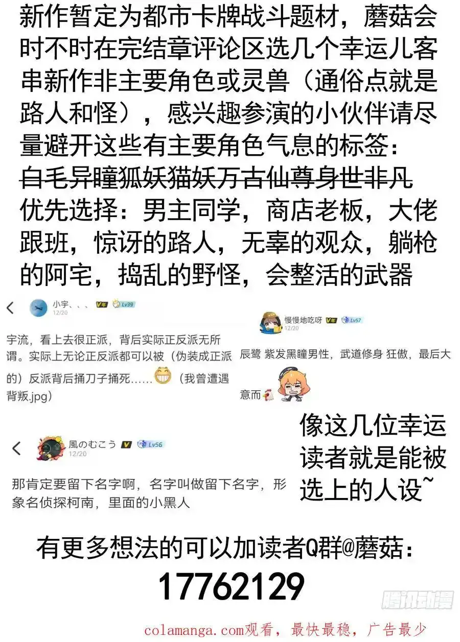 一生誓约41