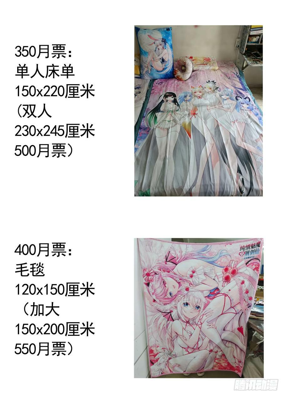 血条被玩坏47