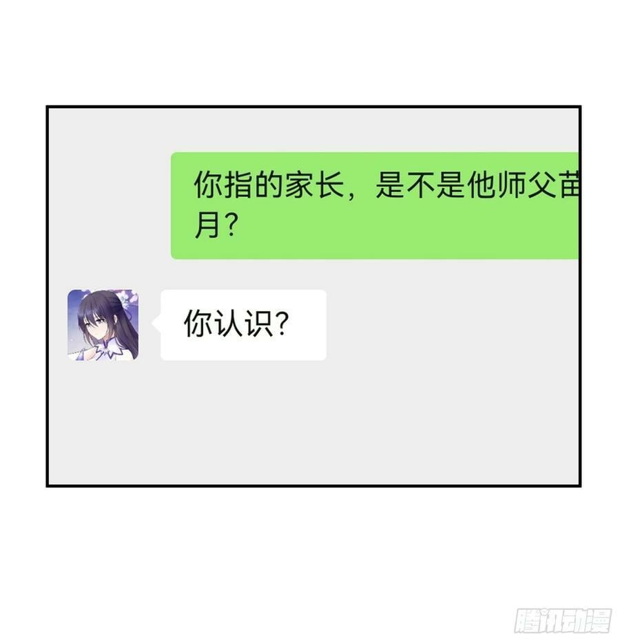 男妈妈29