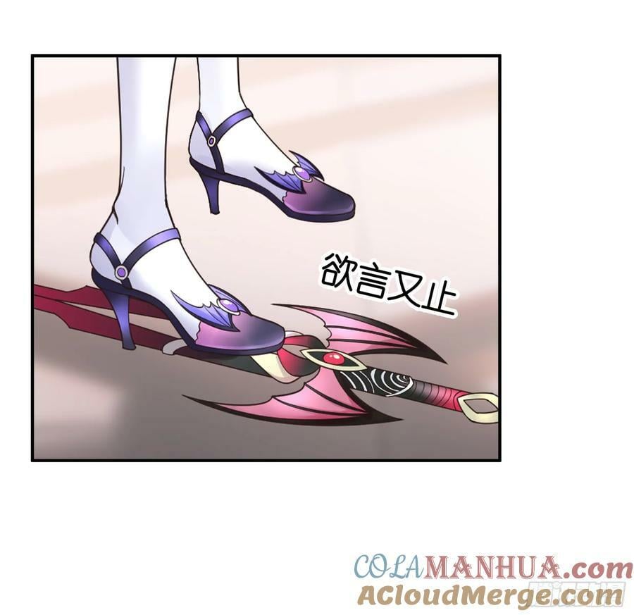 爸爸抢师兄？33