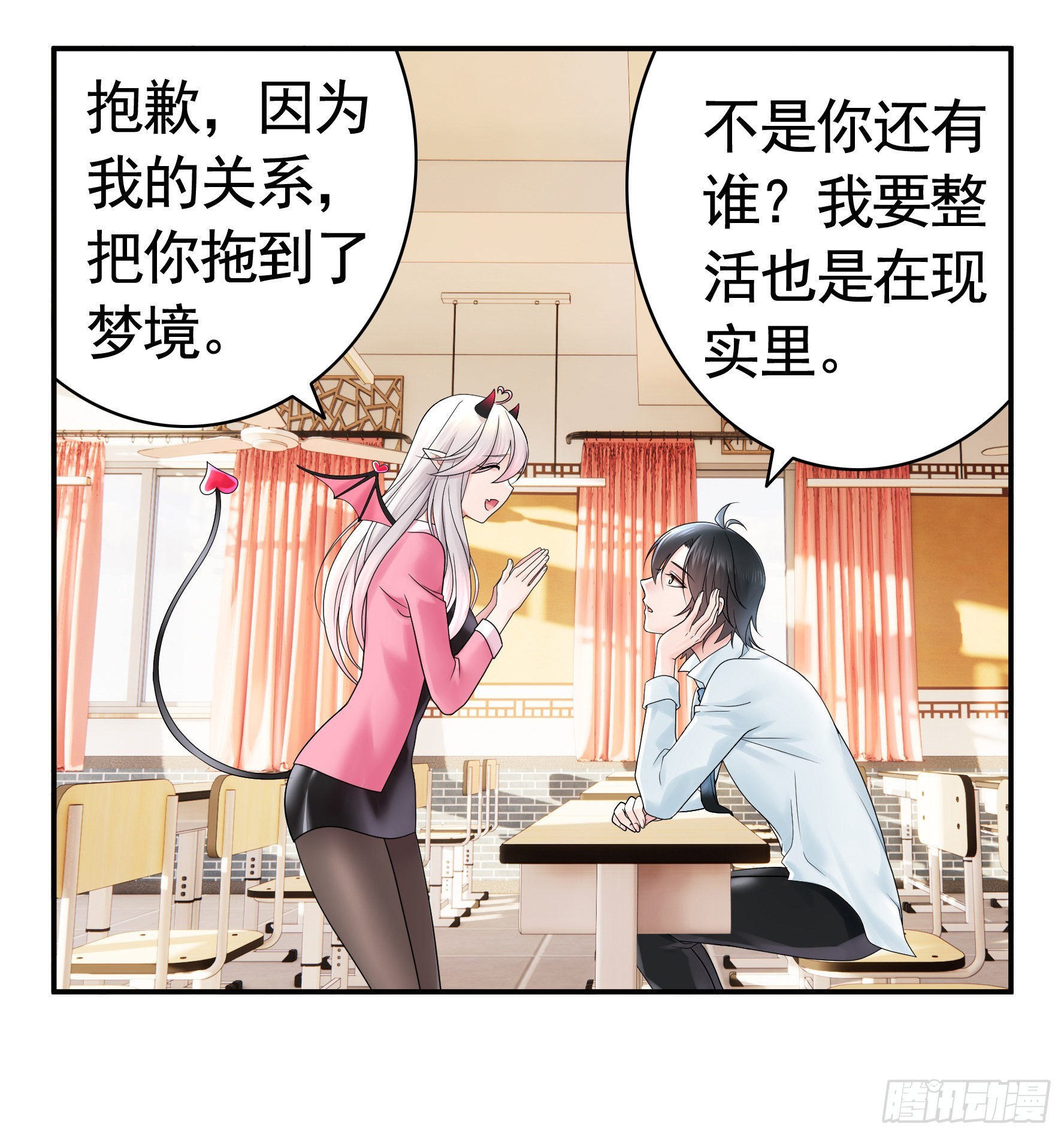 拷问开始18