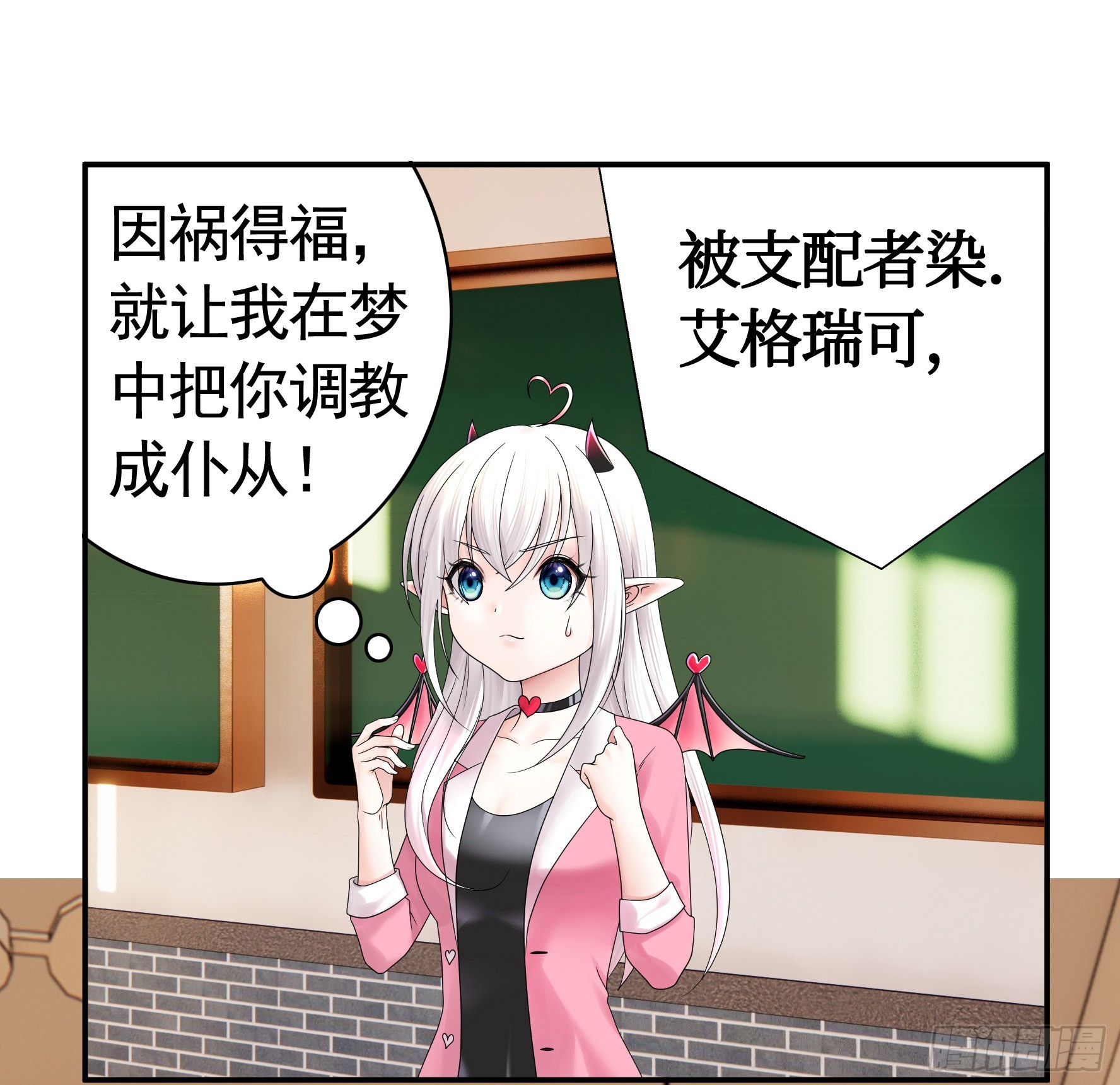拷问开始9
