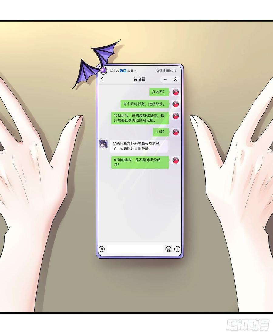 男妈妈28