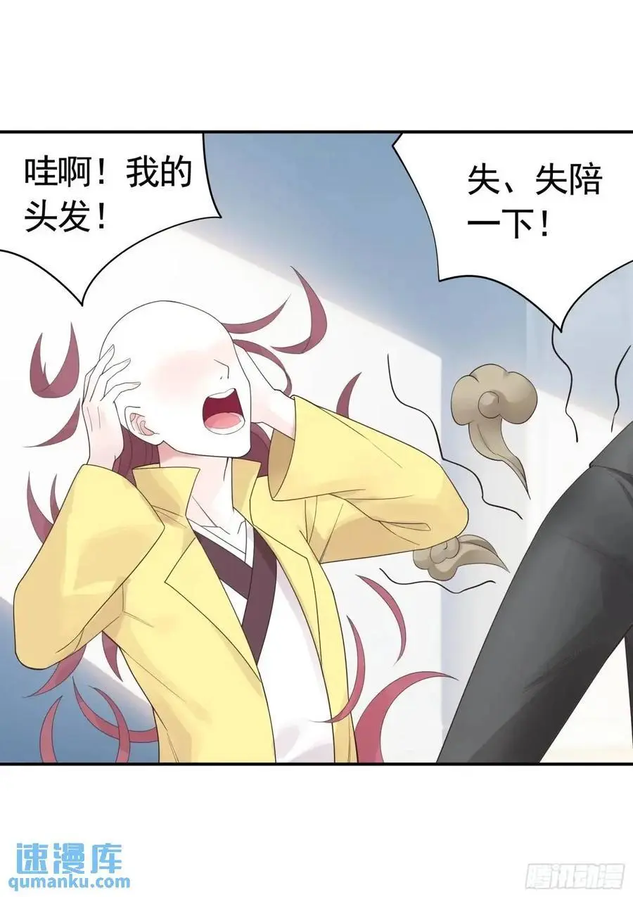 99%的爱意14