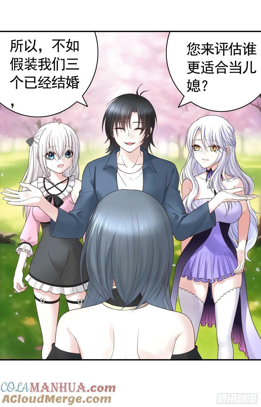 相爱相杀一家人12
