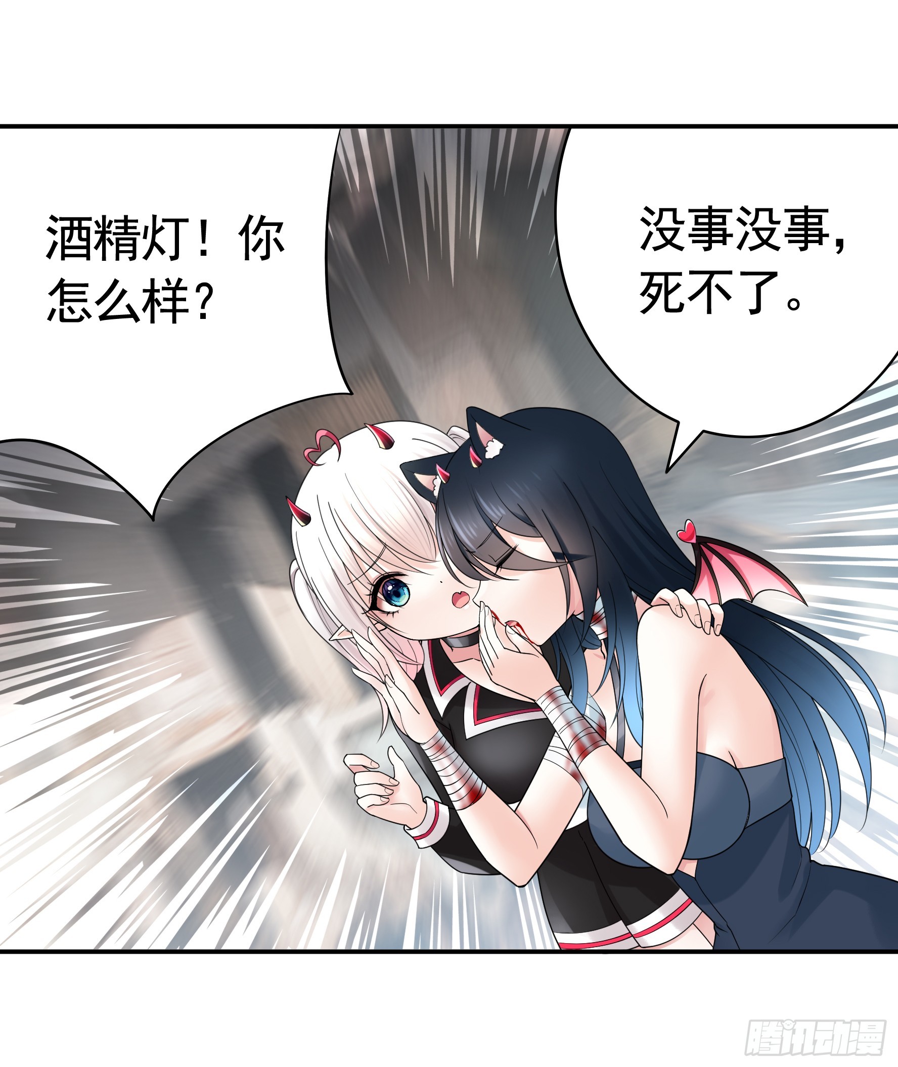 魅魔的使命26