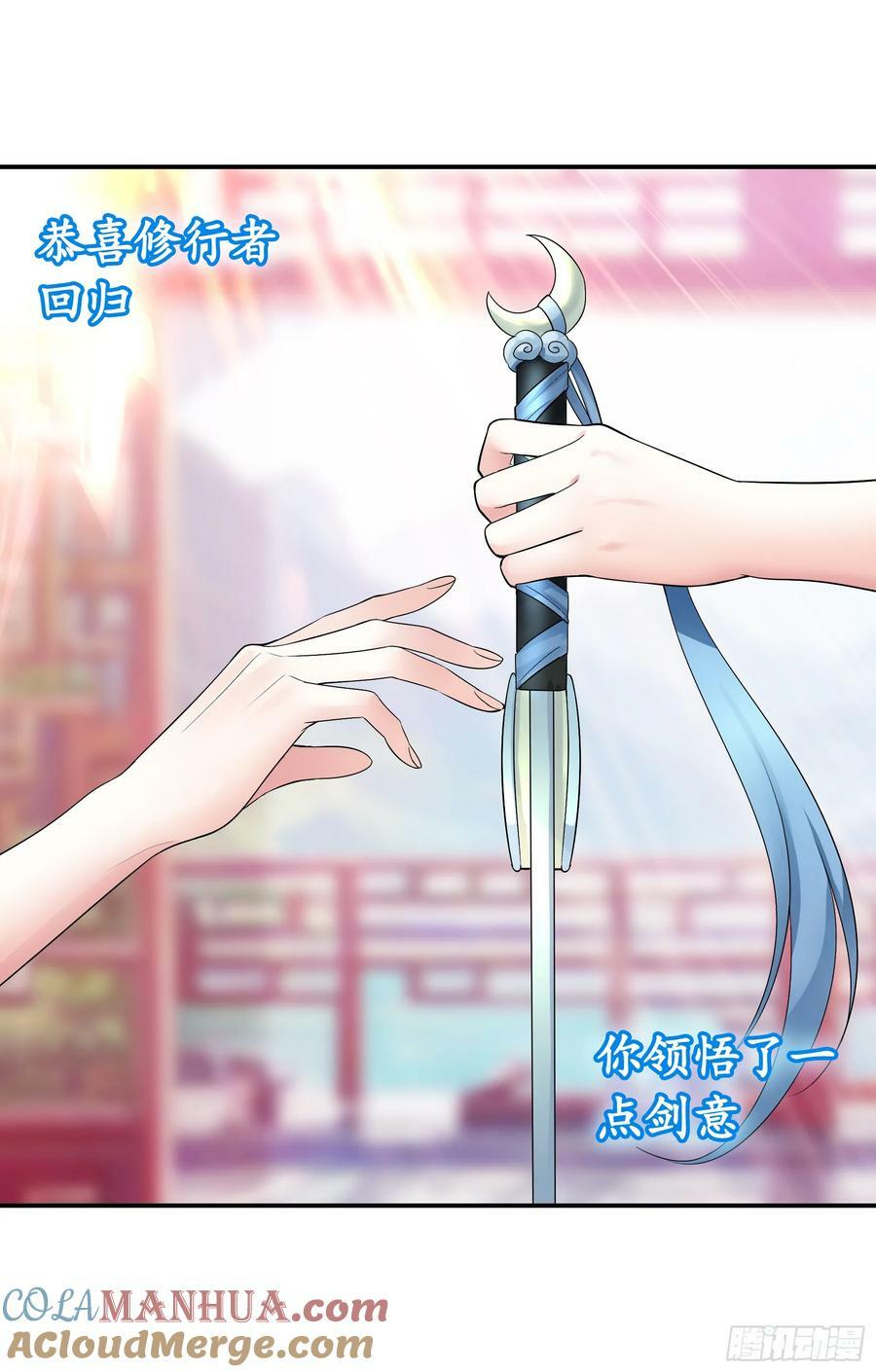 一起做姐妹42
