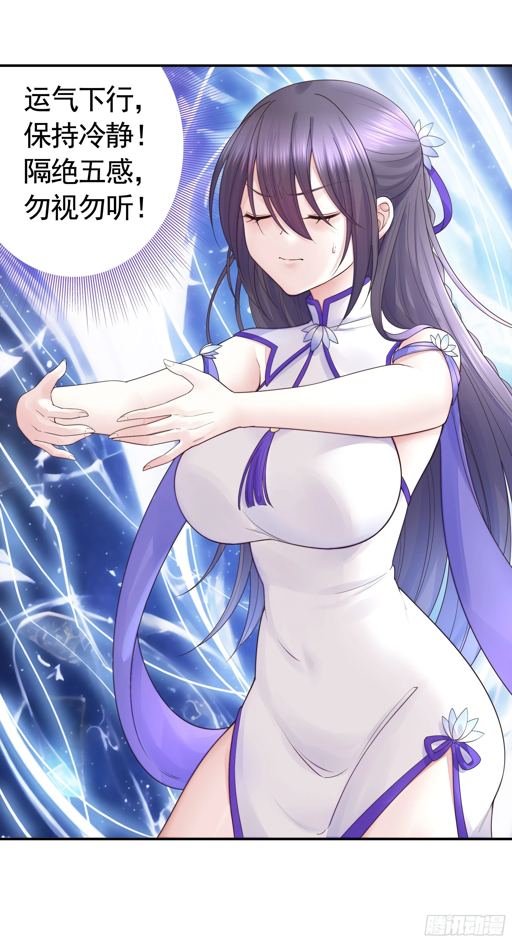本魅魔摊牌了10