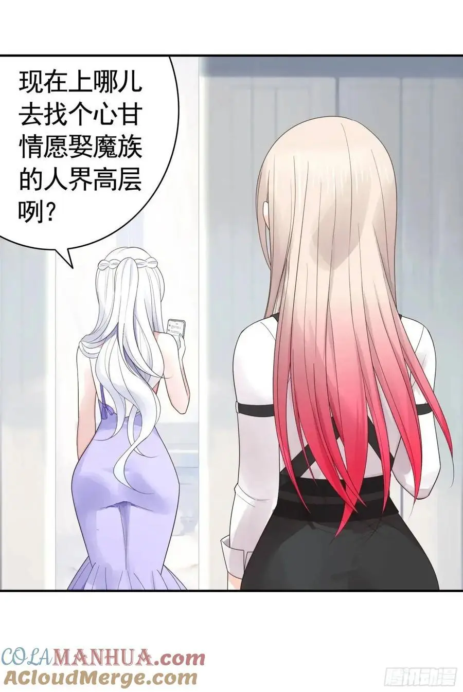 抢亲的人竟然是6