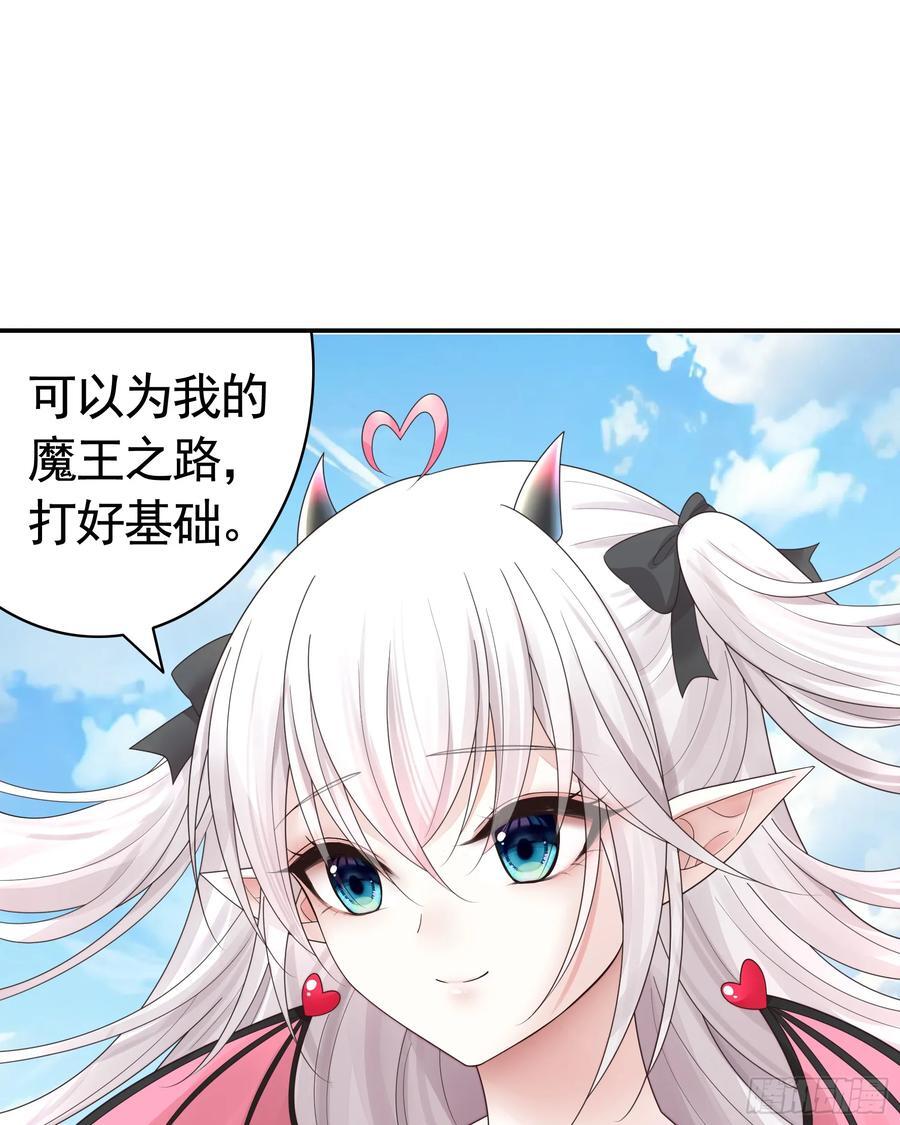 两个人的游戏34