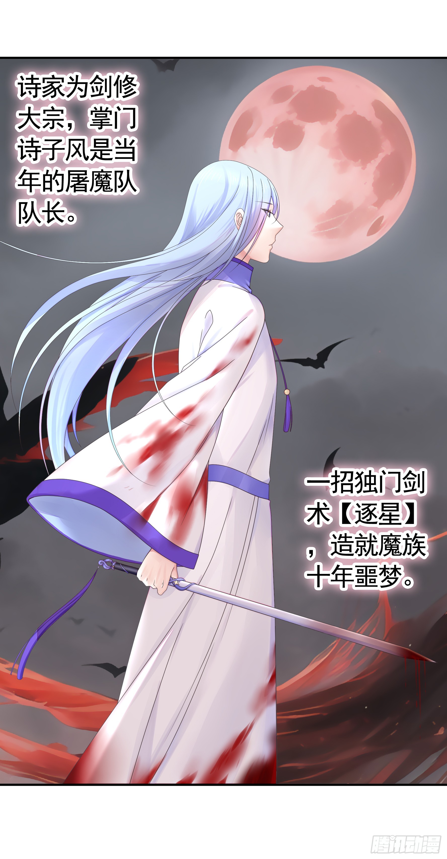 魅魔的使命44