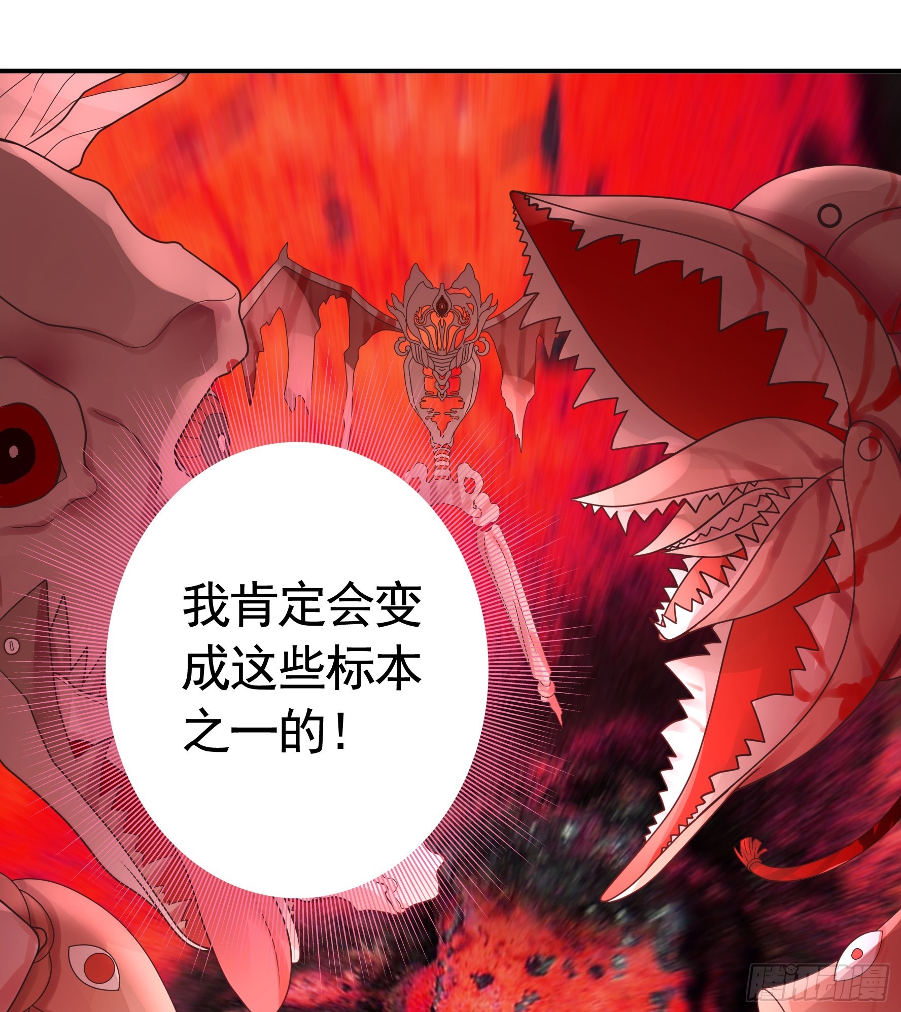 拿魅魔祭剑27