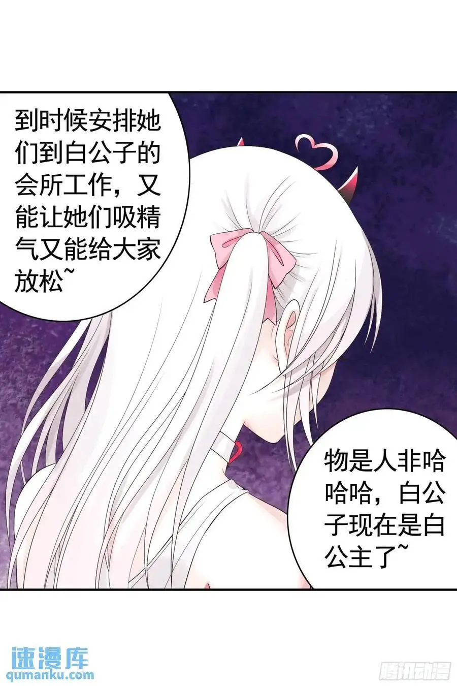 99%的爱意13