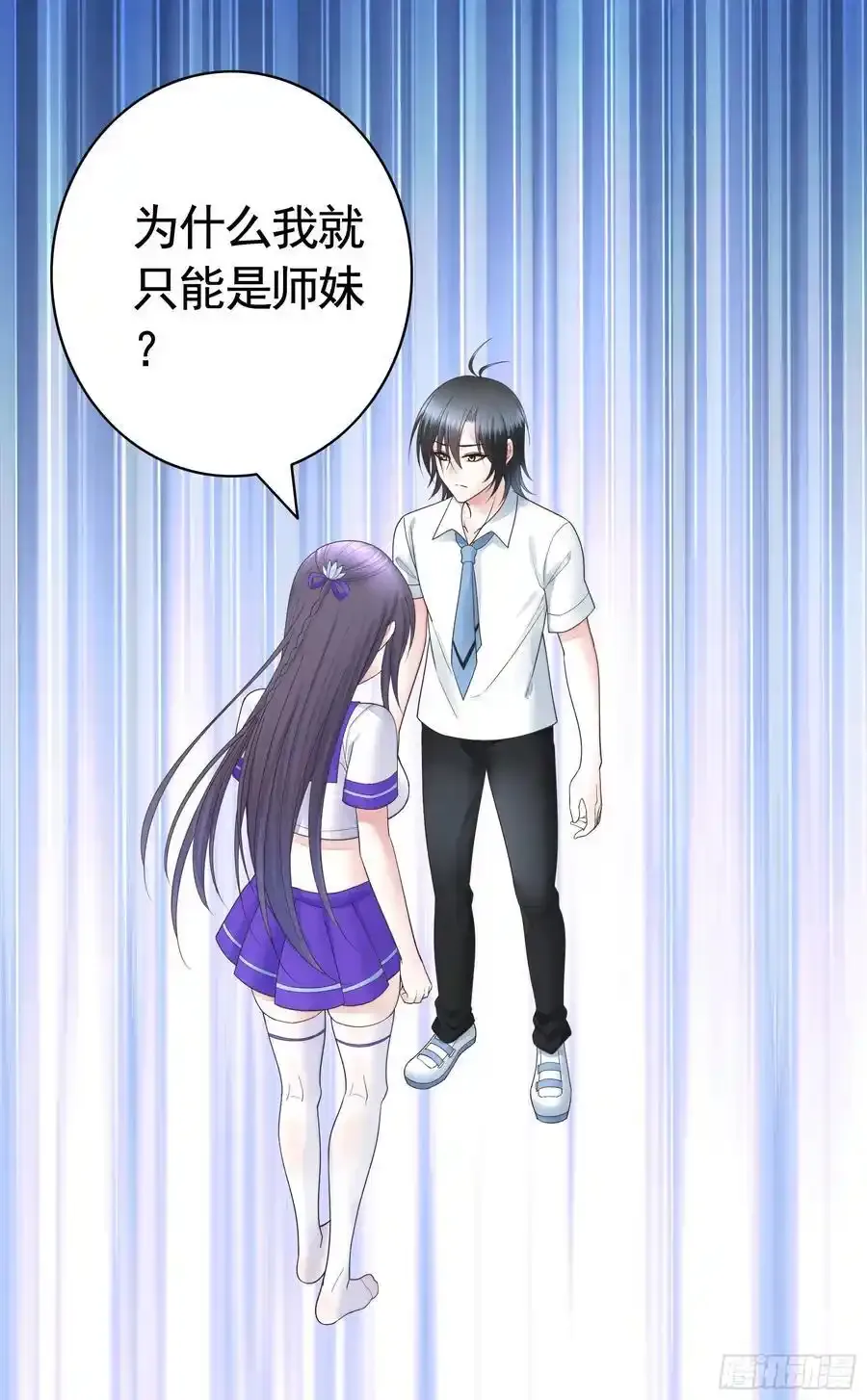 欠我的你要还20