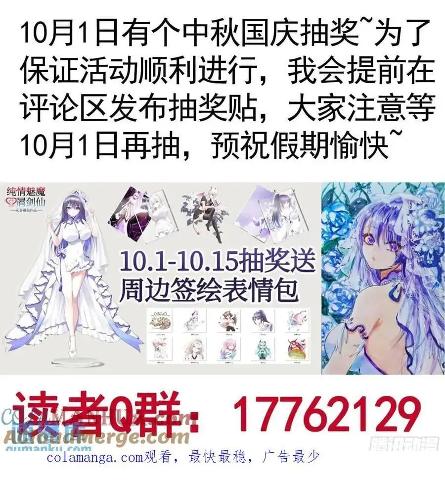 看他的肚子42