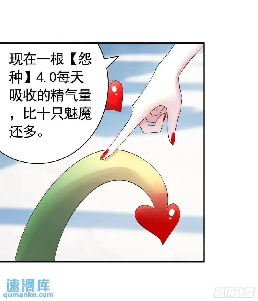 决战前夜的表白20