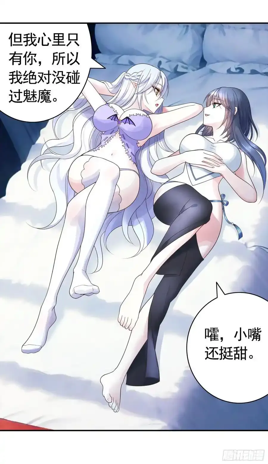 一生誓约27