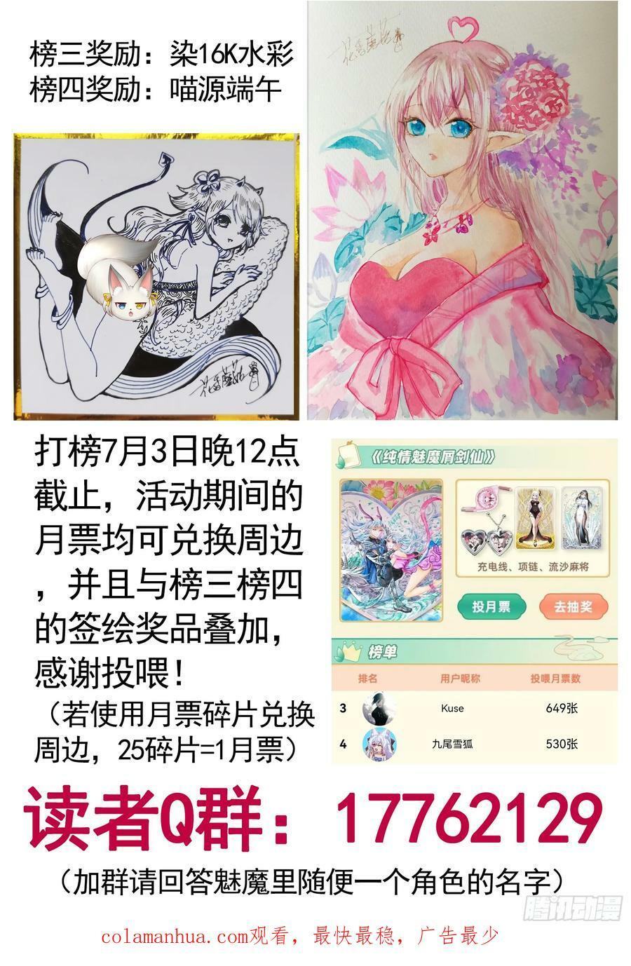 胸口一滴泪47
