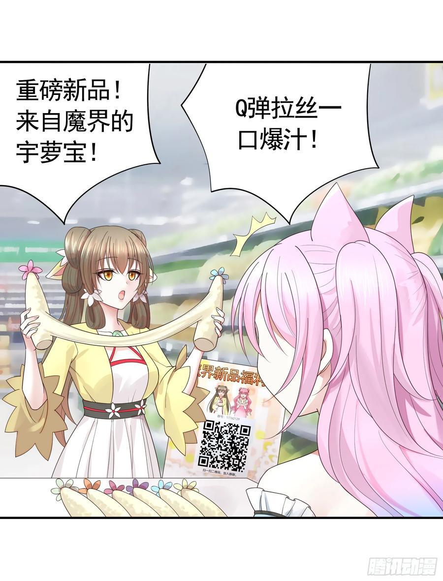 先斩意中人2