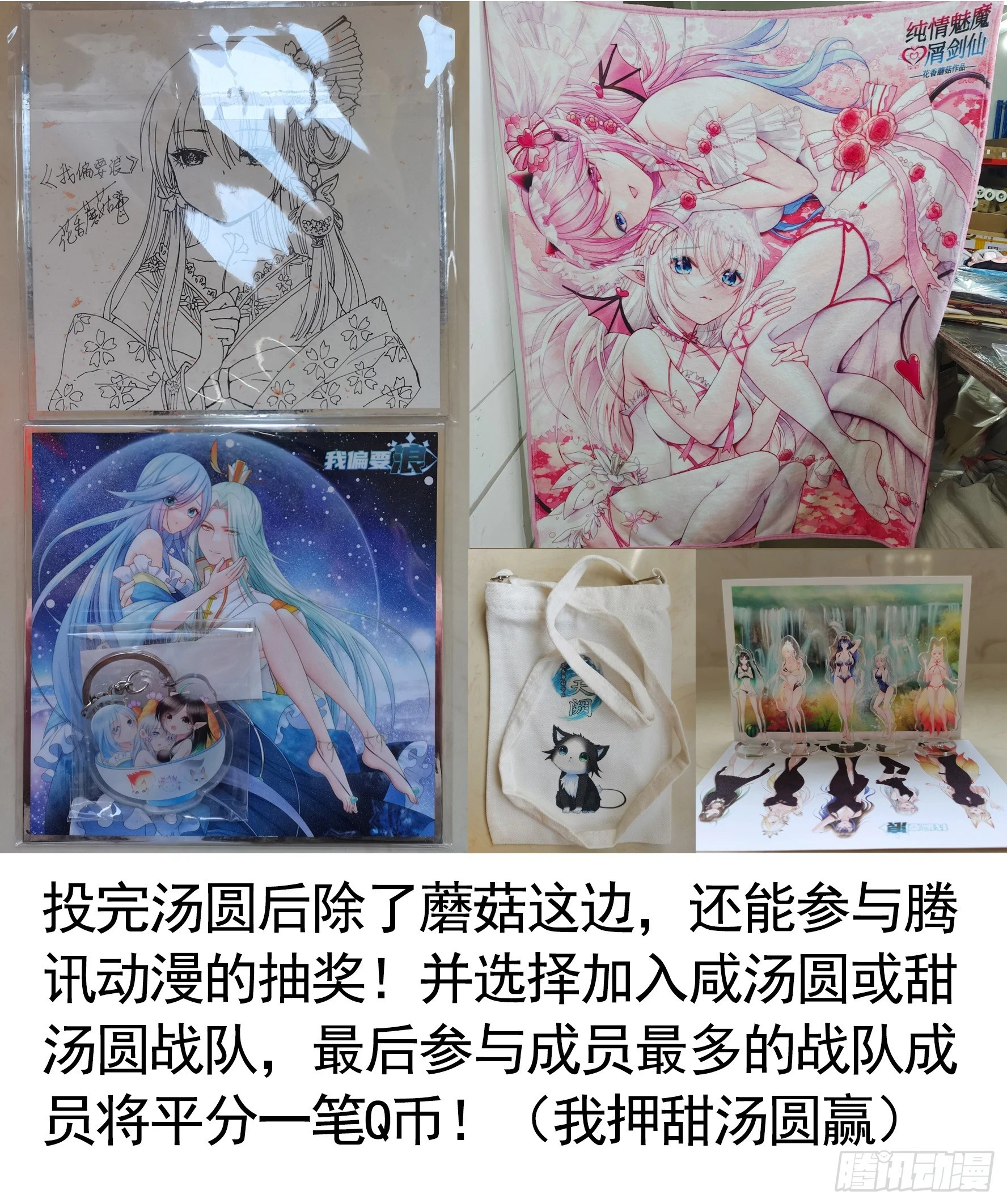 一个眼神而已56