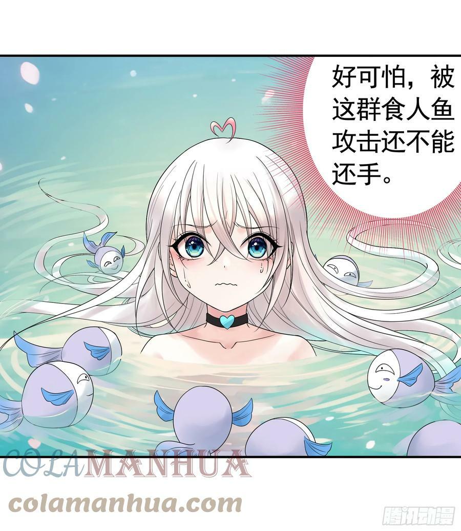 水上修罗场45