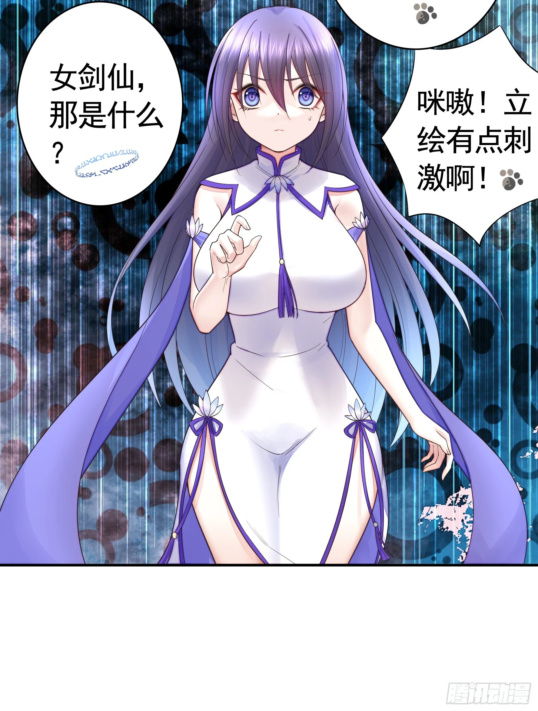 本魅魔摊牌了6