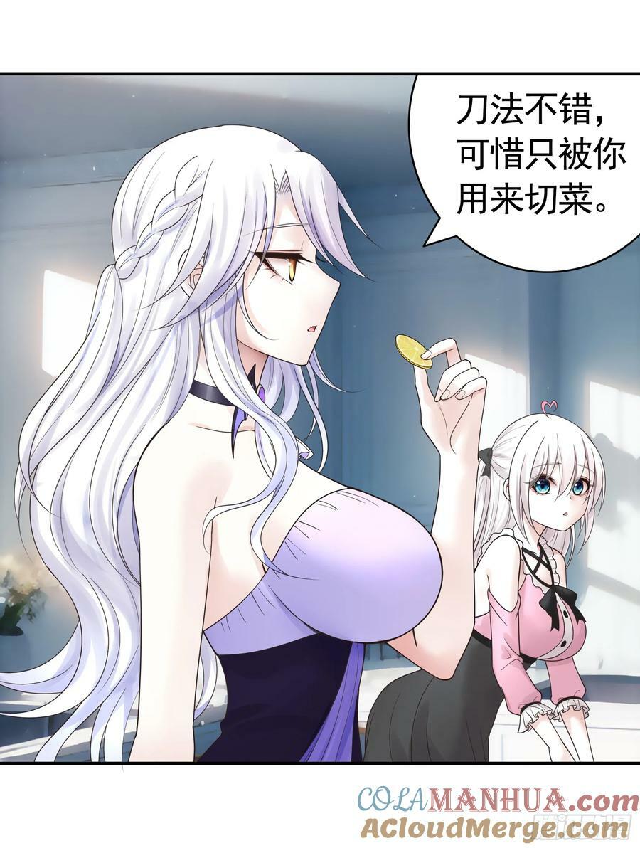相爱相杀一家人30