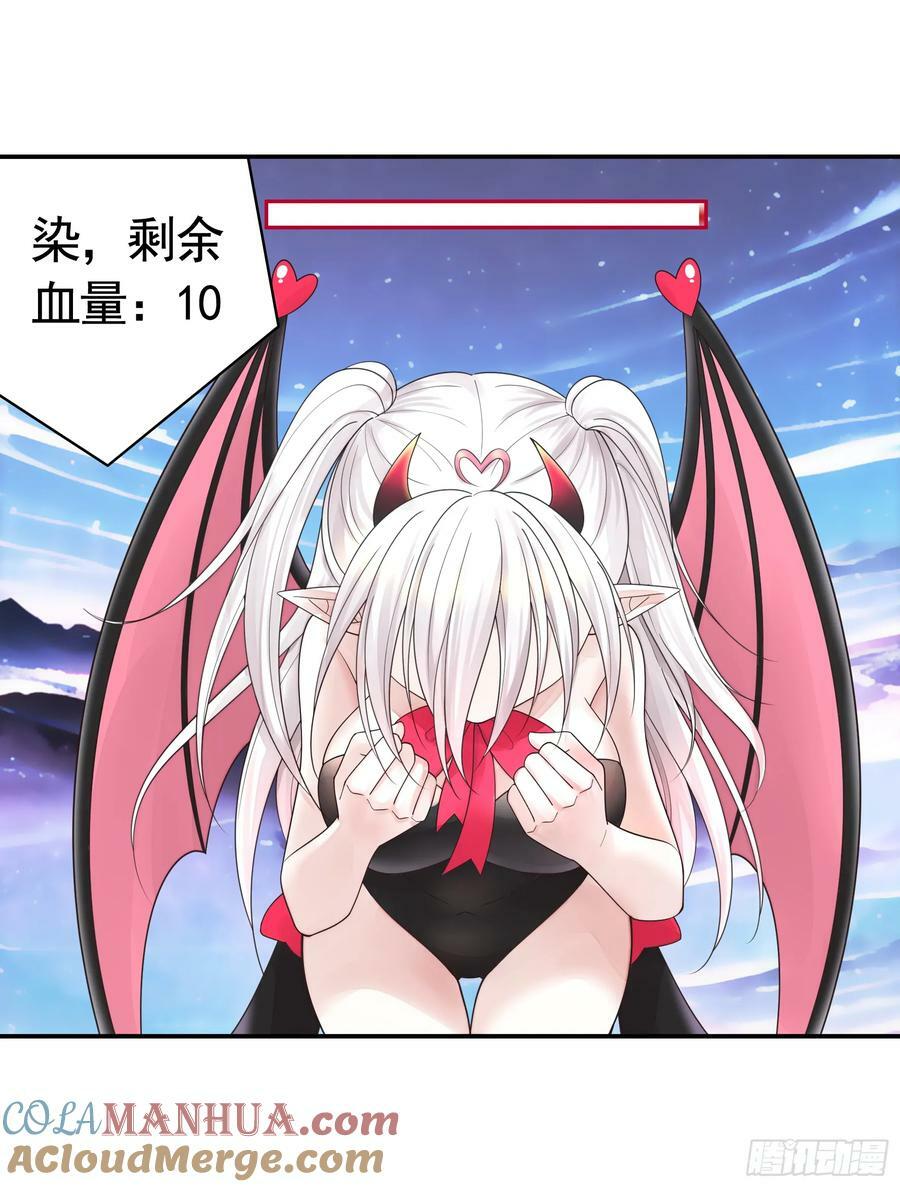血条被玩坏24