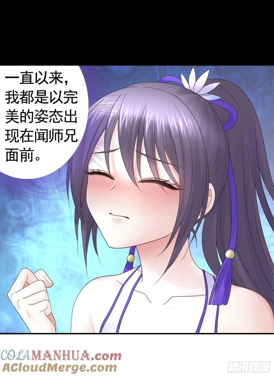 两个人的游戏3