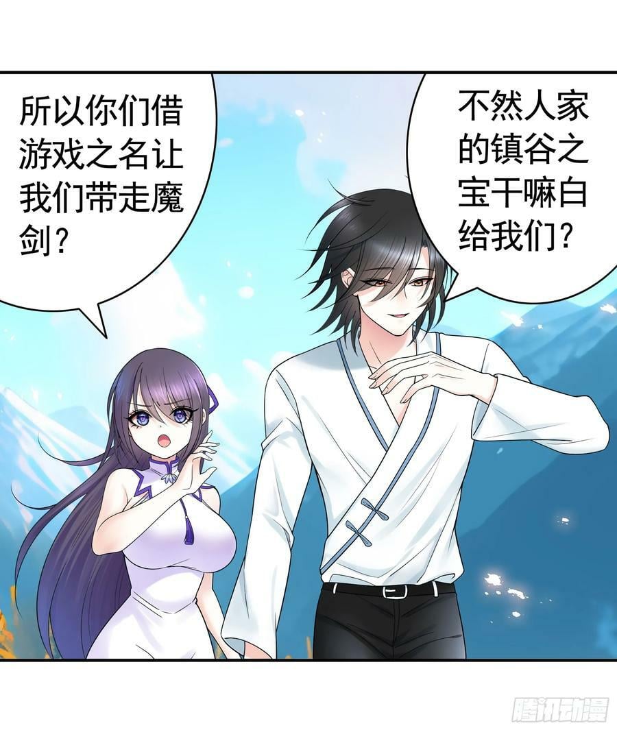 死得不够惨35