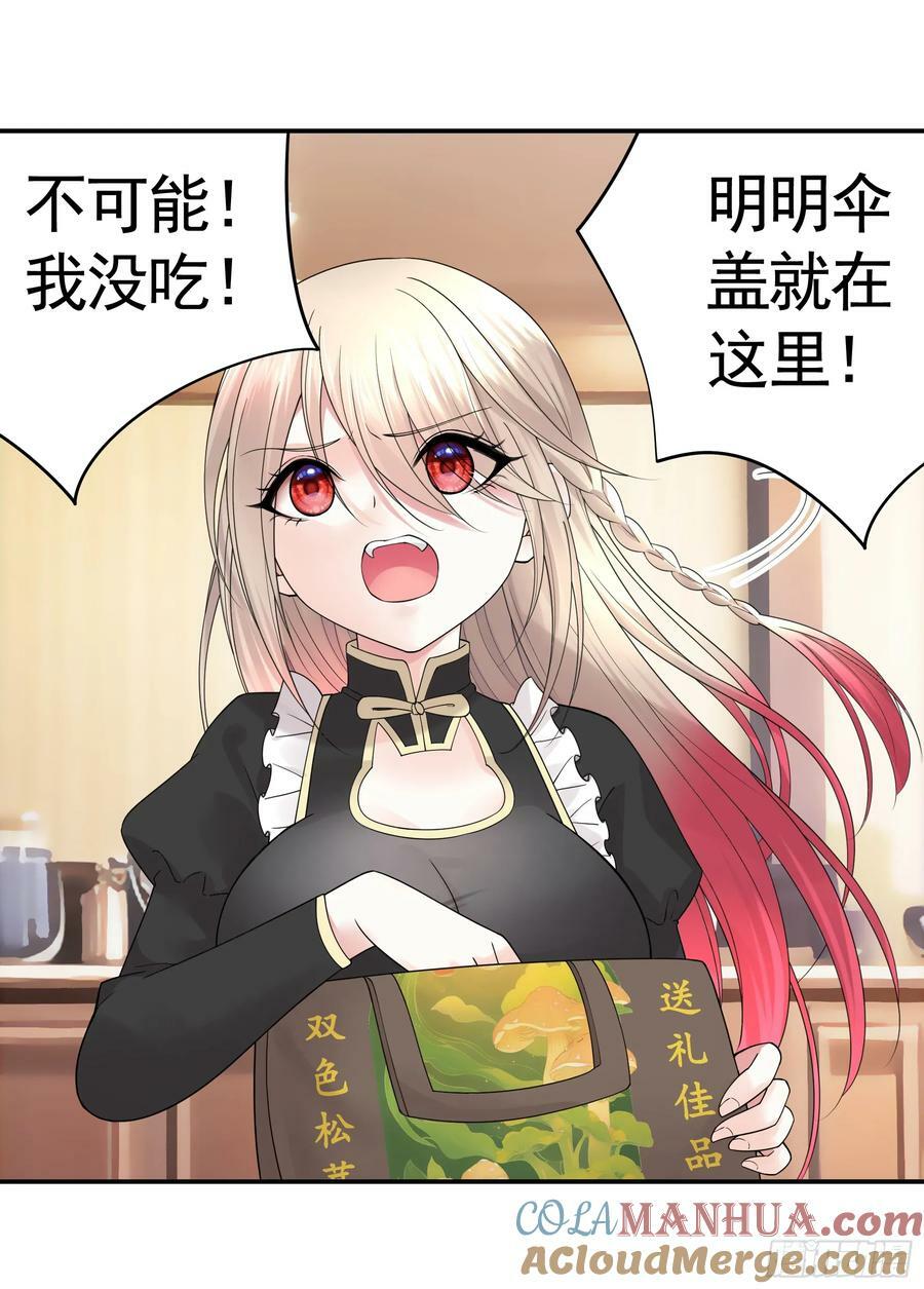 爸爸抢师兄？3
