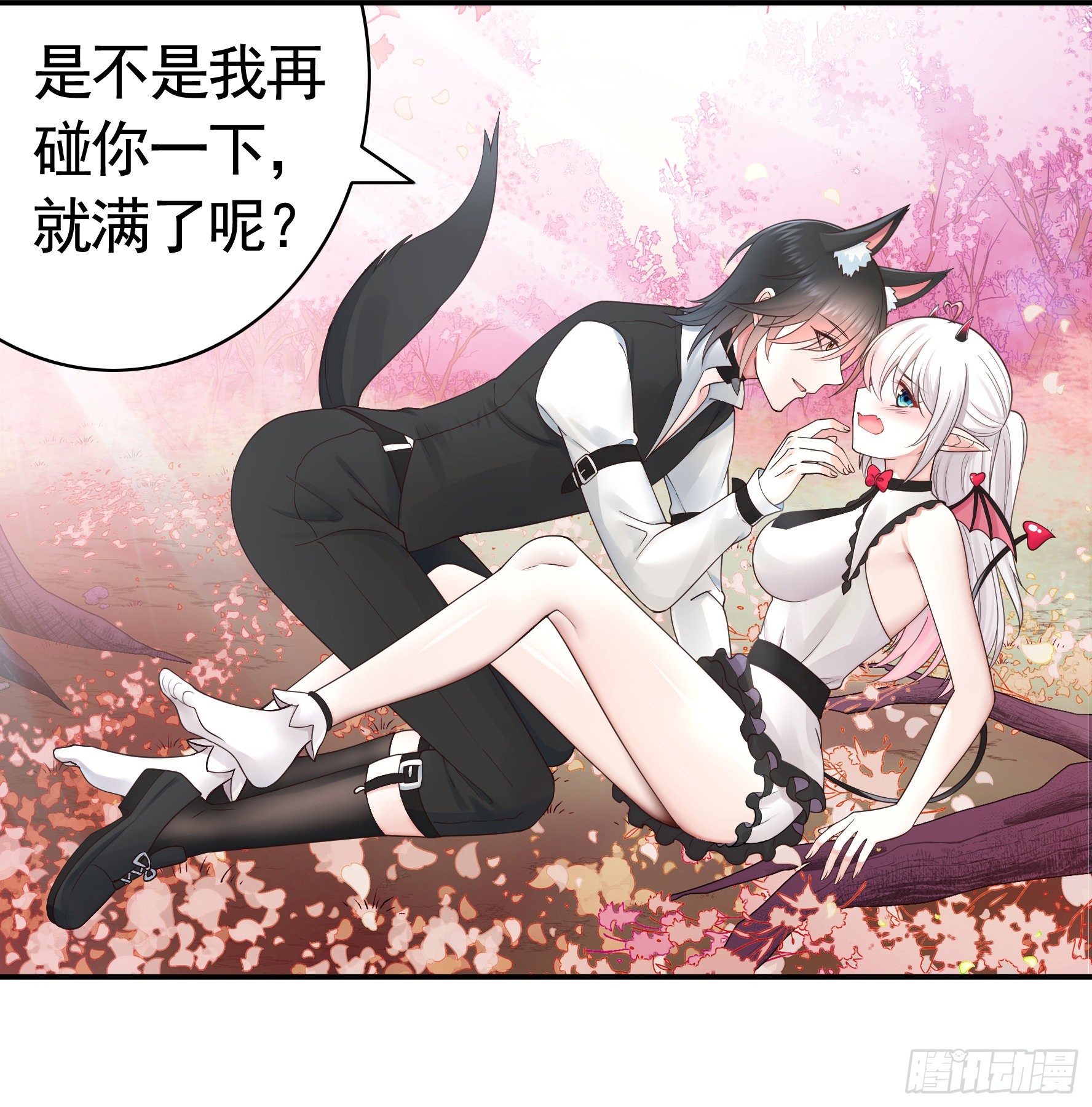 我们并不低劣13
