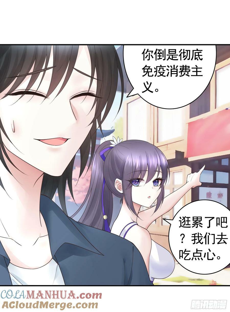 她喜欢什么？38