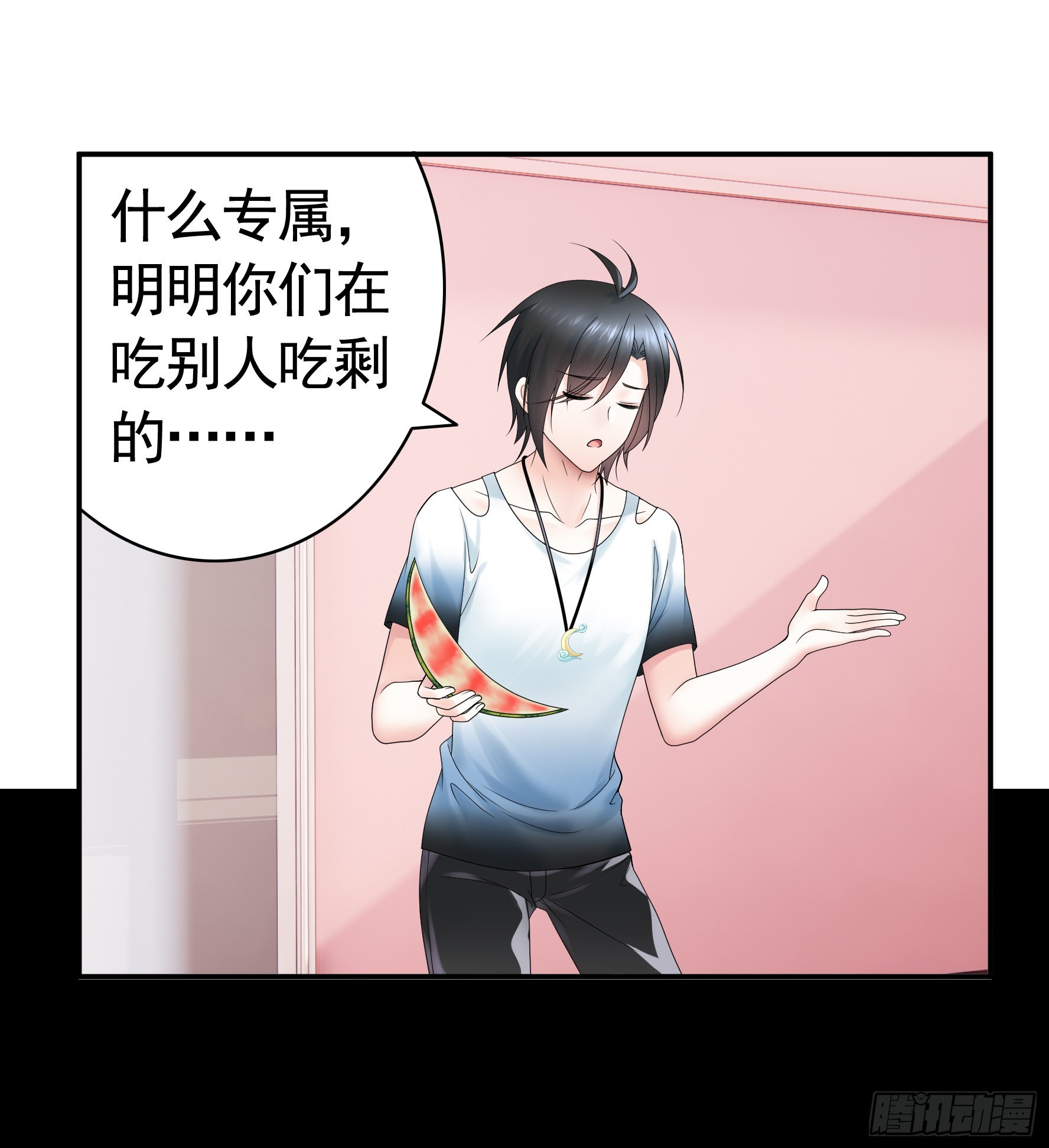 你给我喂了什么？34