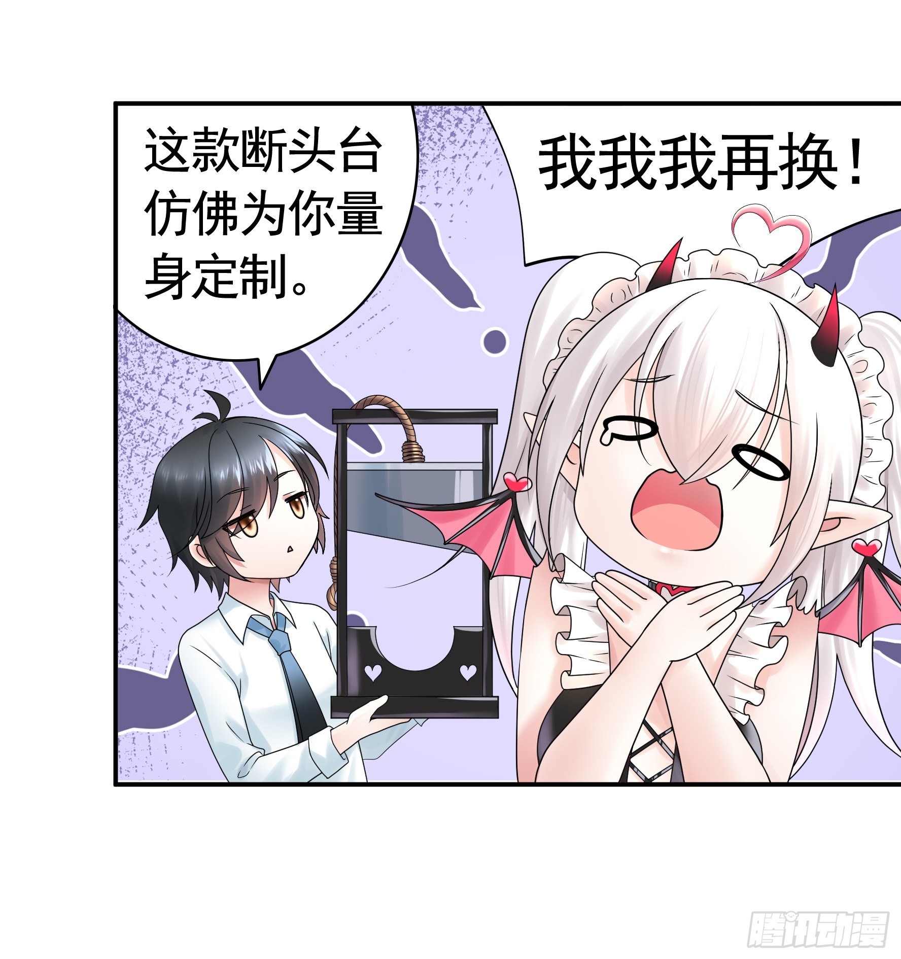 还是你会玩7