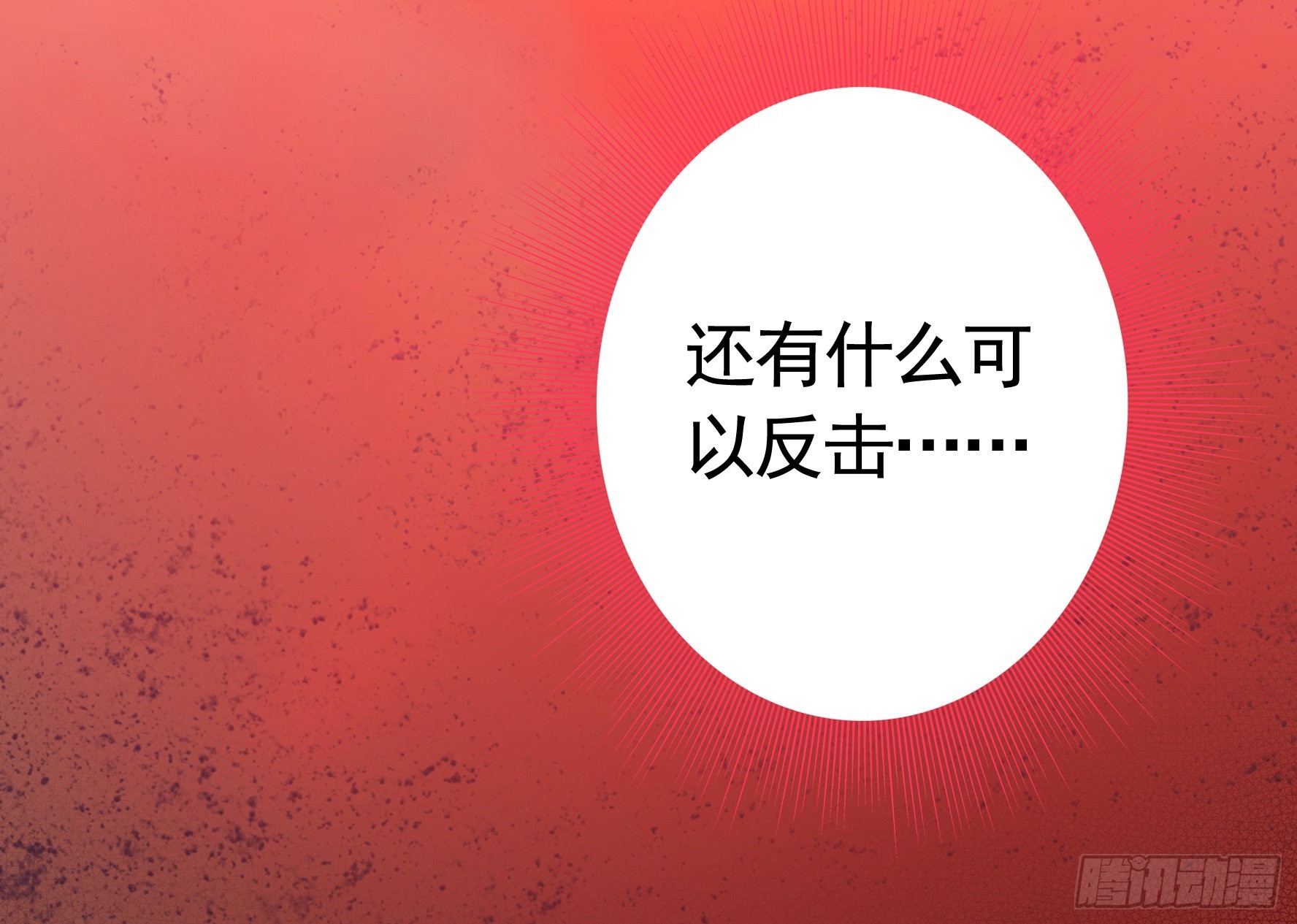 心动止不住6