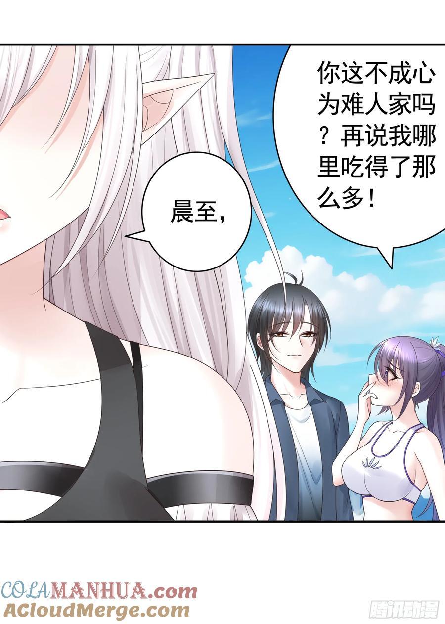 气的竟是我自己？6
