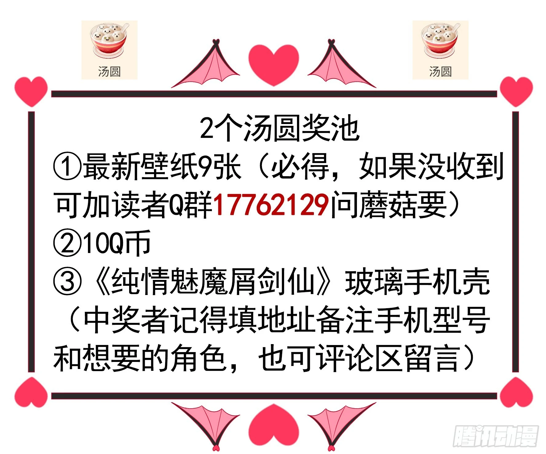 一个眼神而已53