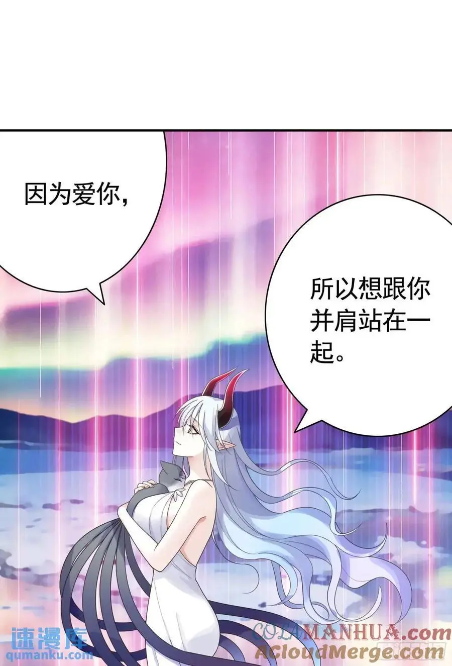 羽化30