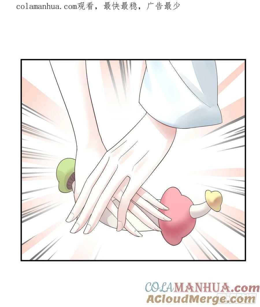 菇死谁手0