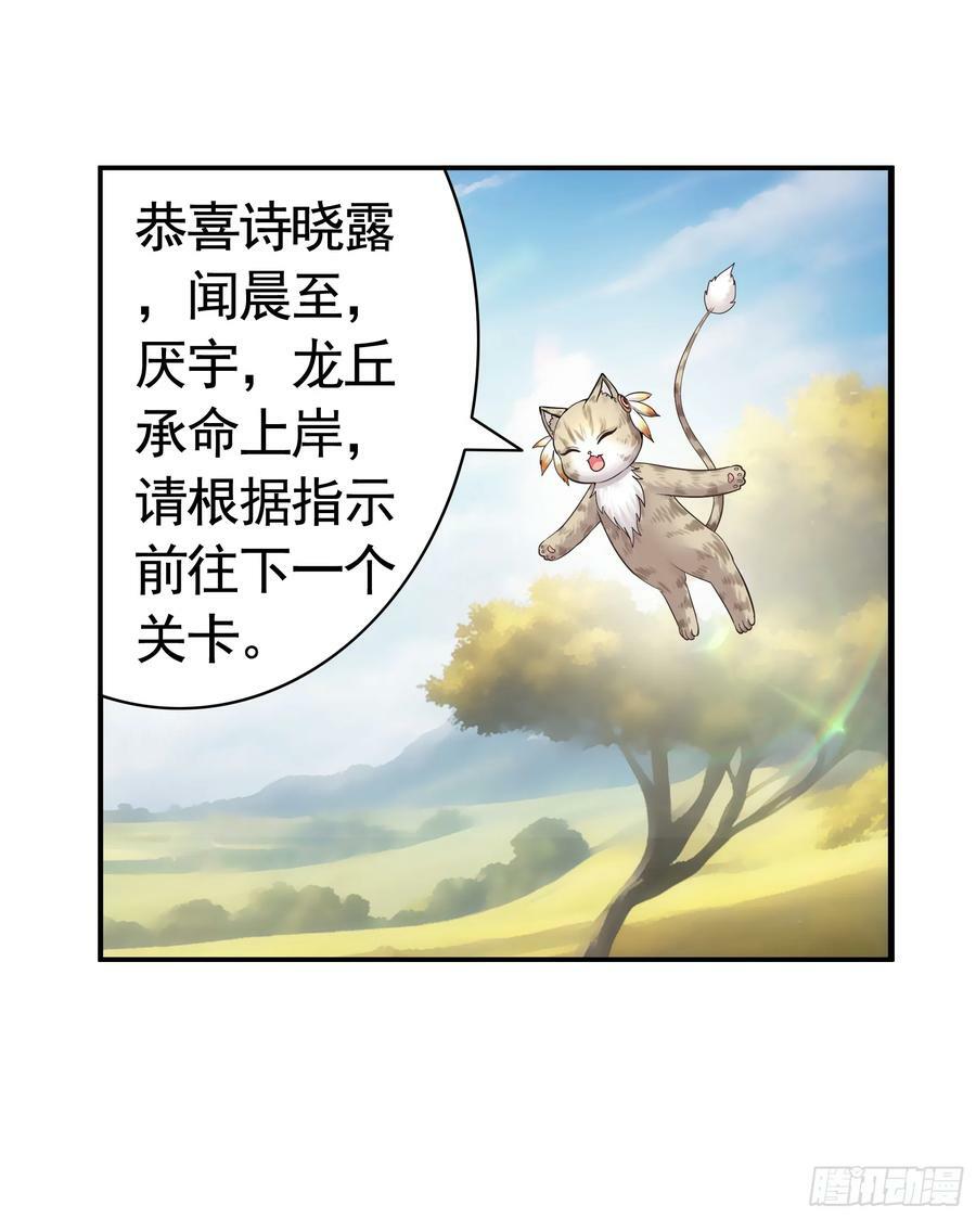 还说你不会武功11