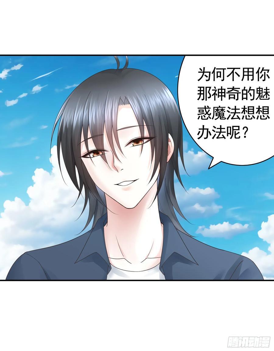 气的竟是我自己？8