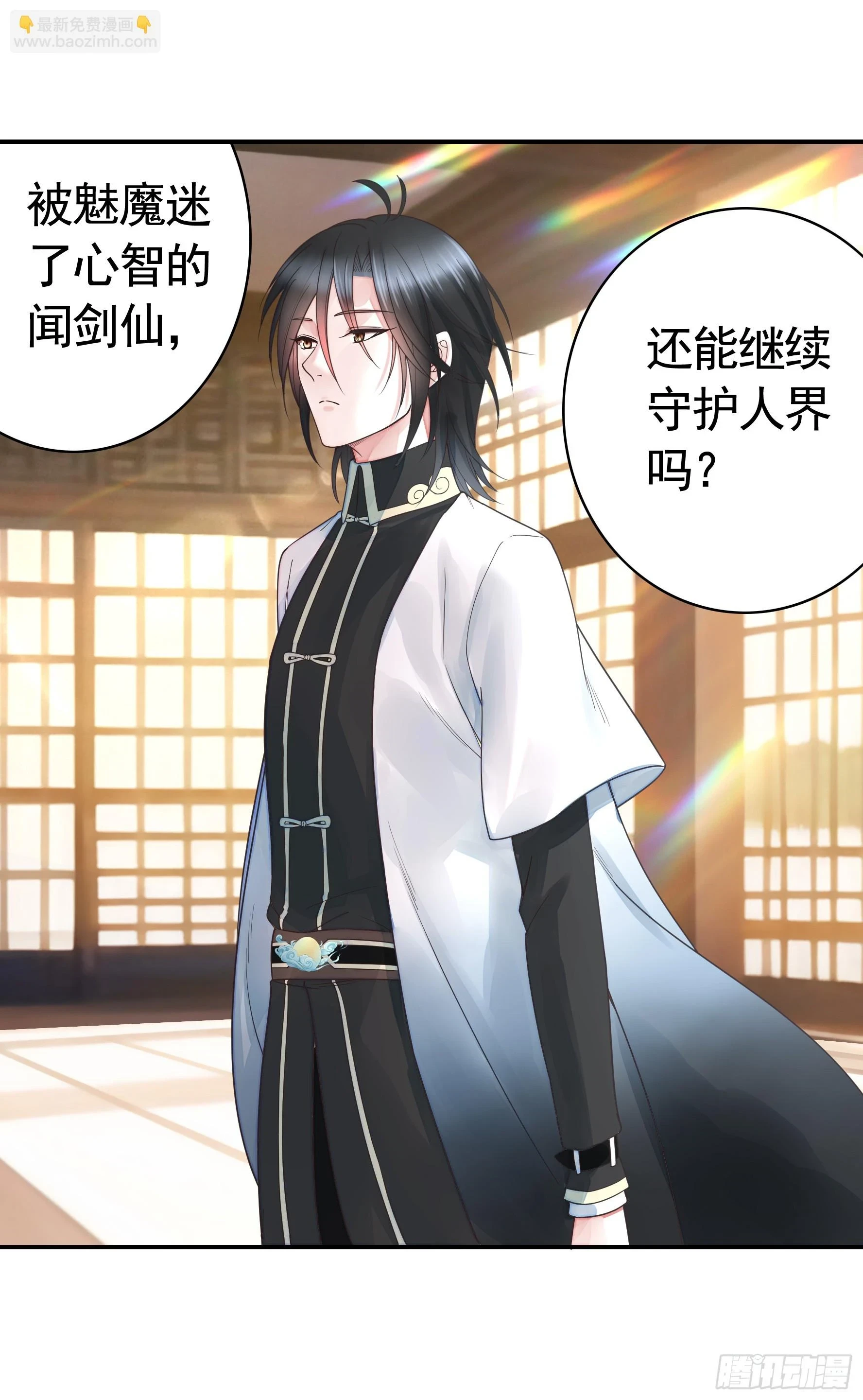 忍无可忍6