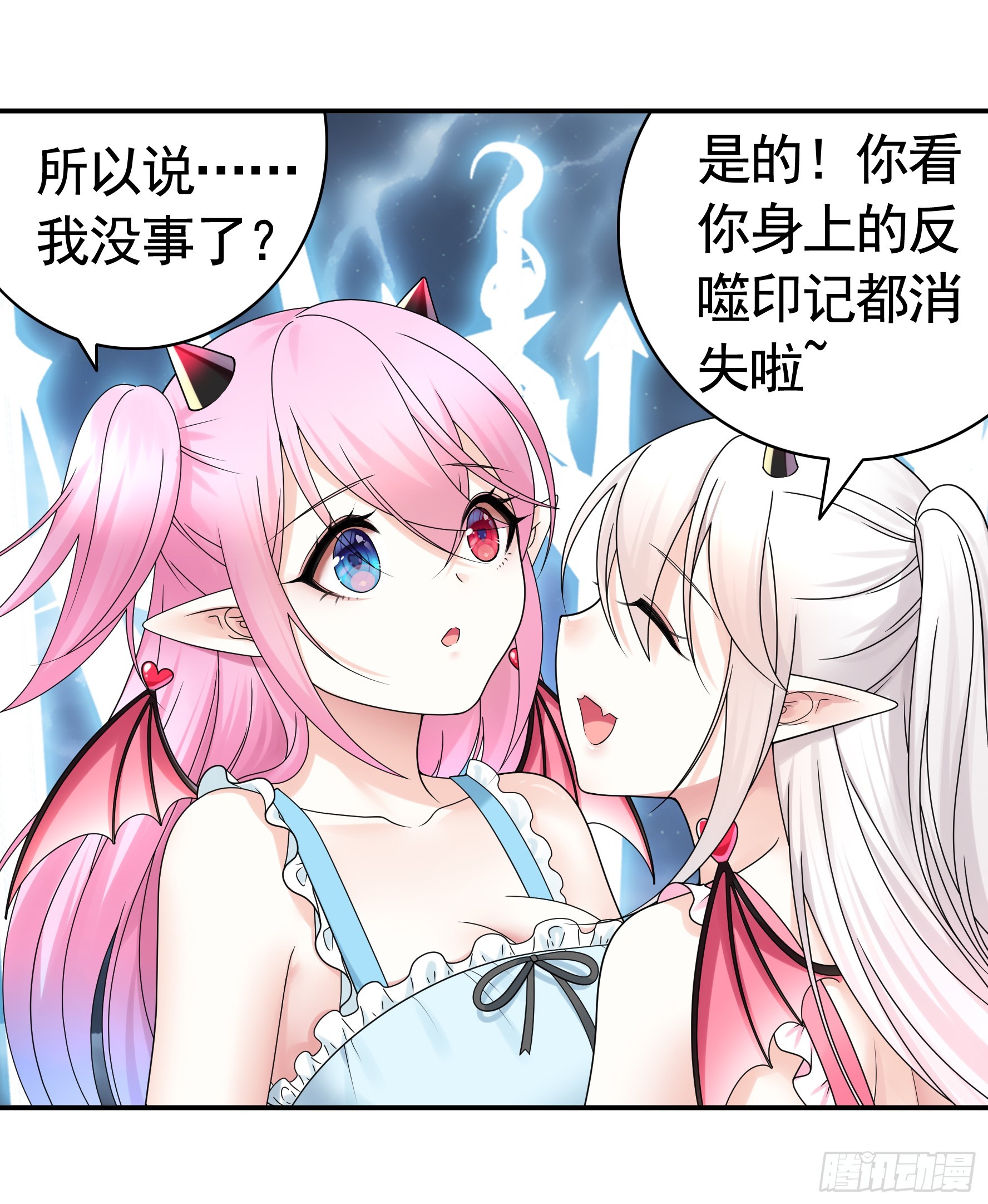 奇怪的女仆增加了24