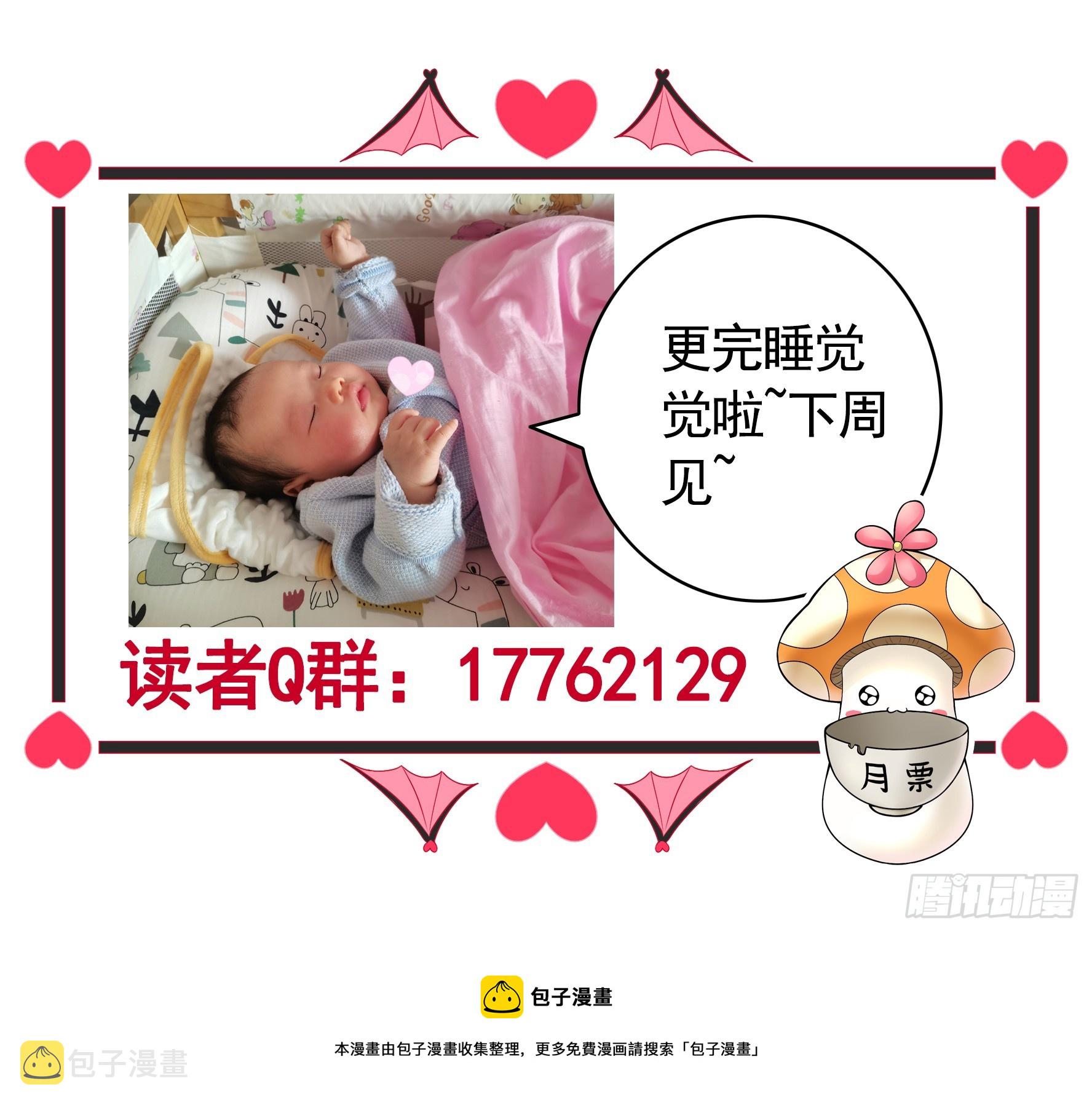 拿魅魔祭剑43