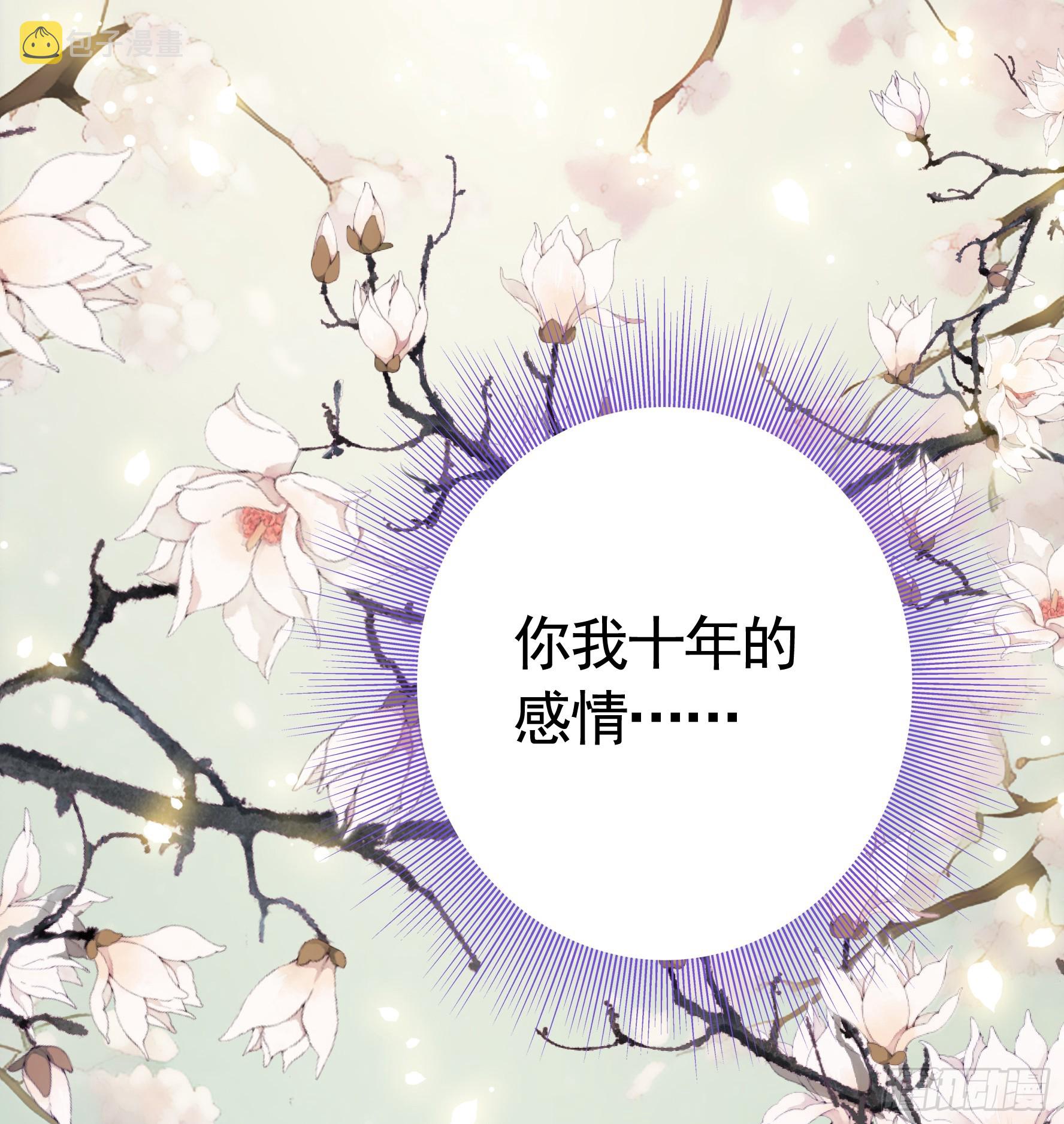 仇敌就在眼前2