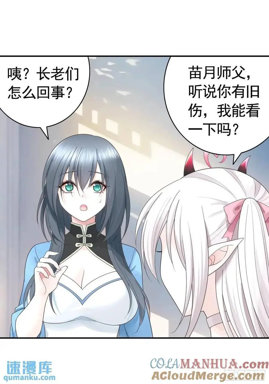 99%的爱意15