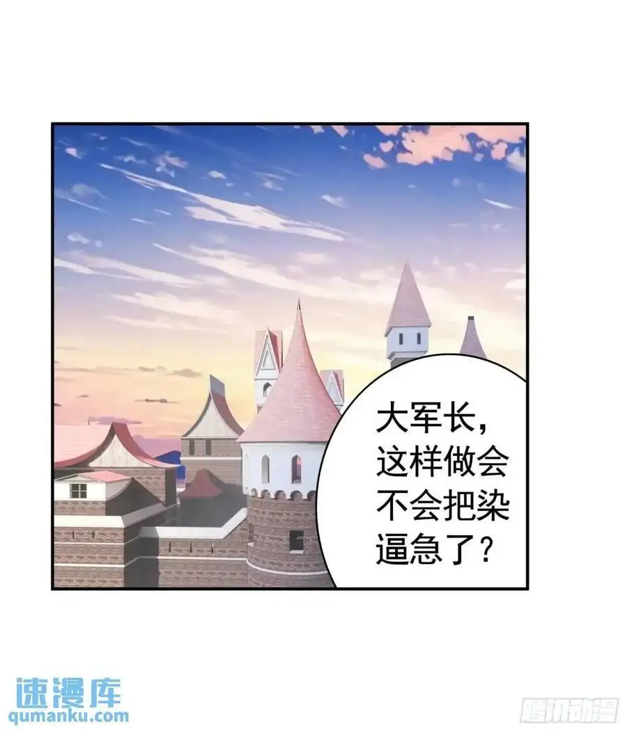 决战前夜的表白26