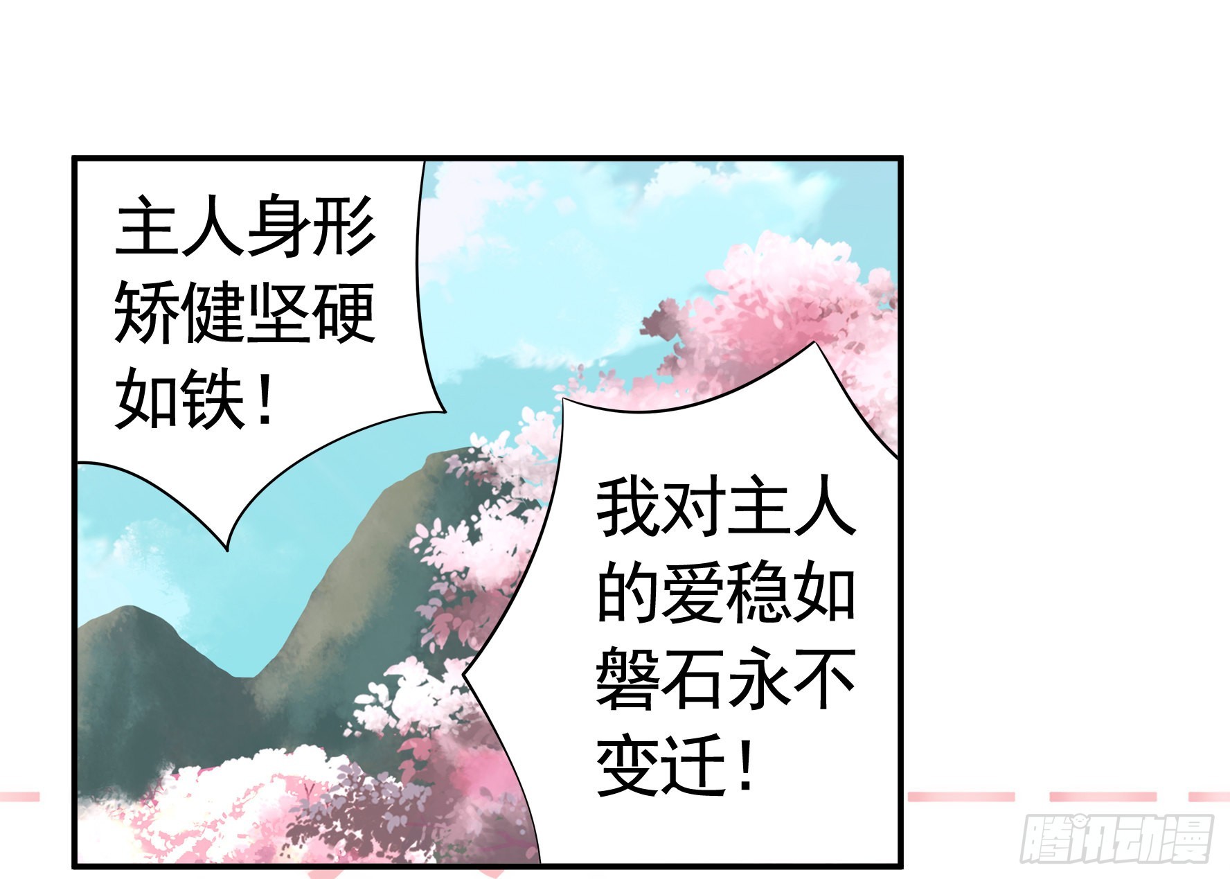 录下你的黑历史5