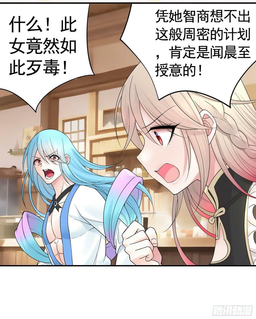 爸爸抢师兄？8